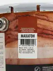 Текстурол тиксо, деревозащитное средство, Махагон, 3 л
