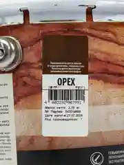 Текстурол тиксо, деревозащитное средство, Орех, 3 л
