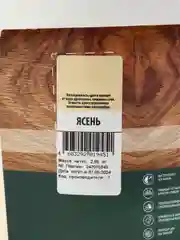 Текстурол Ландшафт, защитно-декоративное средство на водной основе, Ясень, 2,5 л