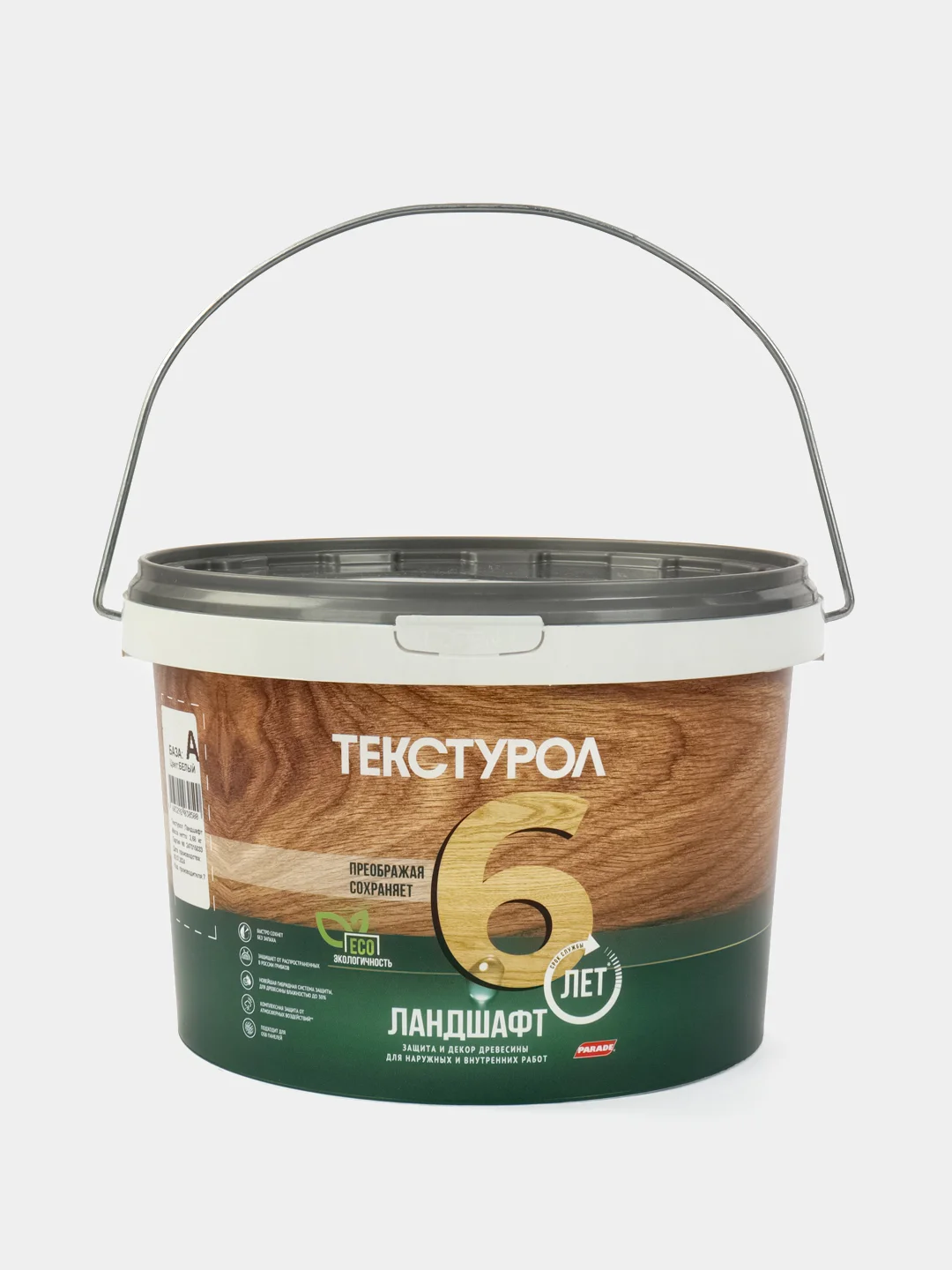 Белый текстурол Ландшафт, защитно-декоративное средство на водной основе, База А, Белый, 2,5 л