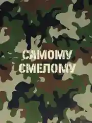 Зелёный хаки бумага упаковочная для подарка, цветов крафтовая с приколом, девушке, мужчине, 50*70 см