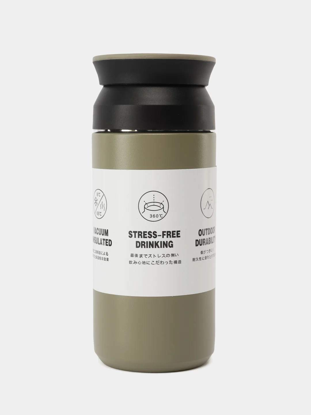 Хаки термокружка Rise, объемом 350 мл. Travel, Tumbler
