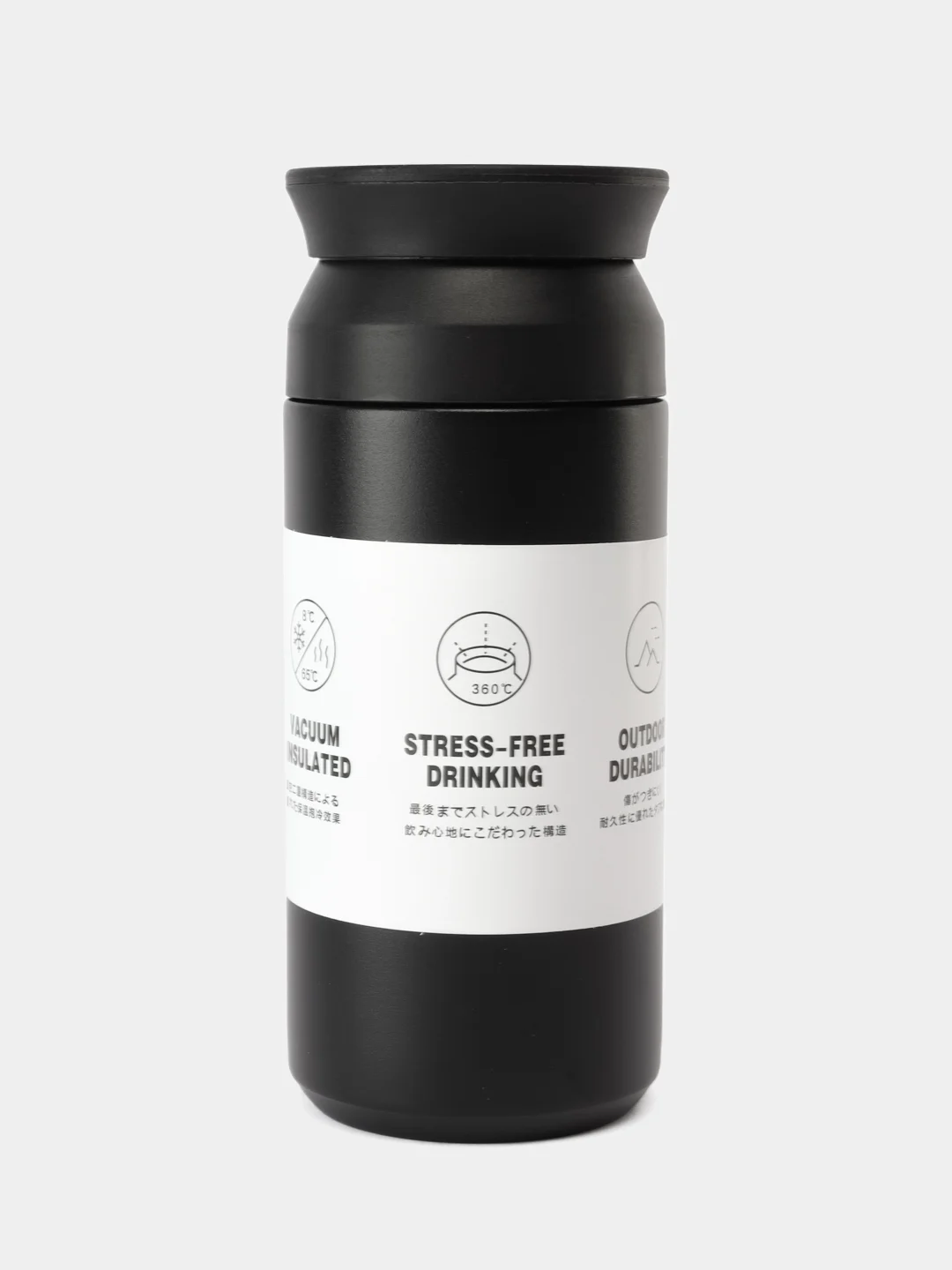 Черный термокружка Rise, объемом 350 мл. Travel, Tumbler