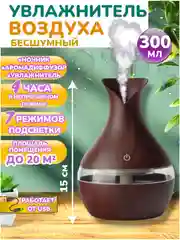 Коричневый ультразвуковой настольный увлажнитель воздуха, с подсветкой, Котик, Мишка, Оленёнок, Кувшин