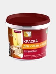 Краска для кухонь и ванн Супербелая