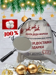 Новогодний мешочек подарочный