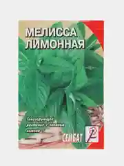 Семена Мелисса "Лимонный аромат", 0,01 г