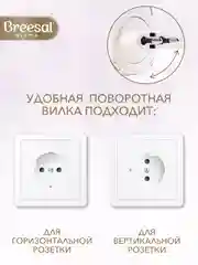 Сменный флакон для электрического диффузора, 1 шт