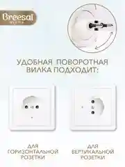 Сменный флакон для электрического диффузора, 1 шт