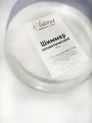 Перламутровый пигмент - шиммер 40 гр, для мыла, смолы, свечей