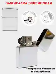 Серый меланж зажигалка бензиновая, газовая, импульсная, USB