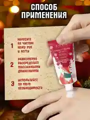 Крем для рук EDEN "Winter mood", с оливковым маслом, ароматом яблока и корицы, 50 мл