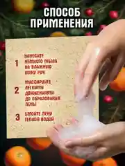 Жидкое мыло для рук с дозатором с экстрактом клюквы и маслом красного апельсина 245 мл