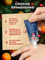 Крем для рук увлажняющий с экстрактом клюквы и маслом красного апельсина 50 мл