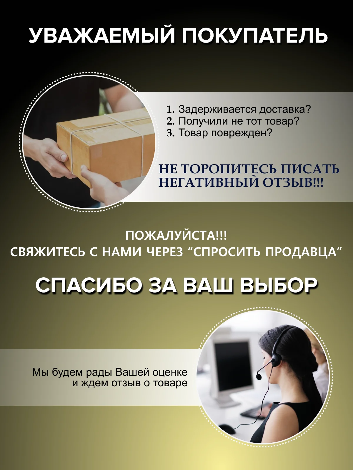 Желтый гирлянда на шторы 3х3 с экранированием