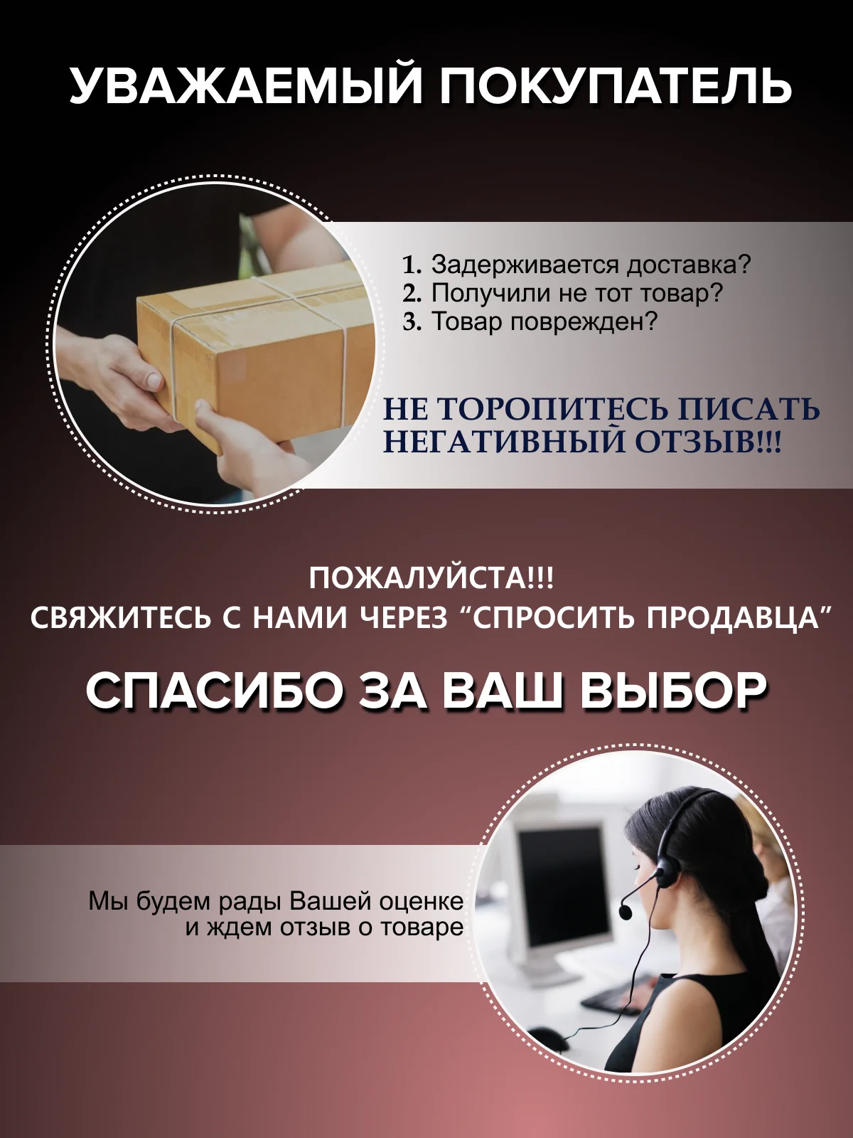 Красный гирлянда на шторы 3х3 с экранированием