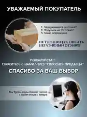 Белый гирлянда на шторы 3х3 с экранированием