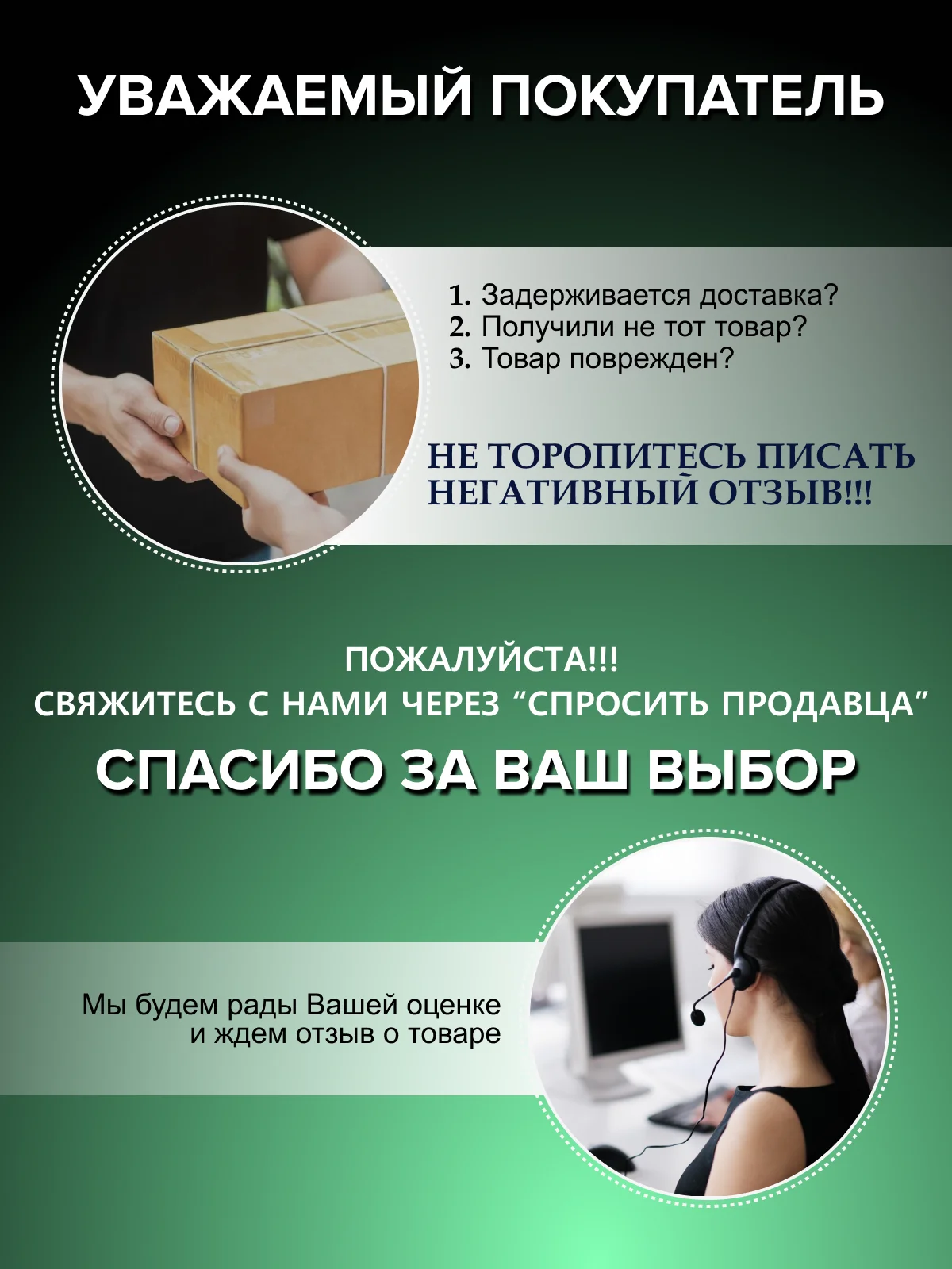 Зеленый гирлянда на шторы 3х3 с экранированием