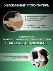Зеленый гирлянда на шторы 3х3 с экранированием