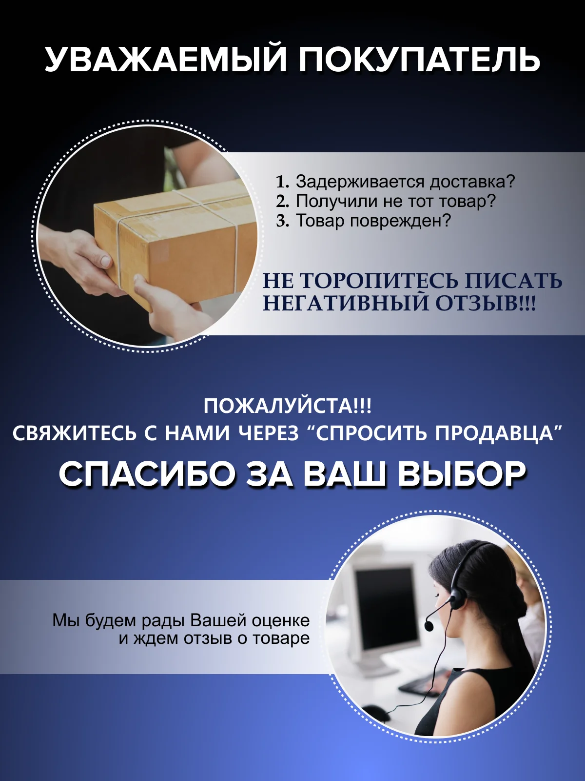 Разноцветный гирлянда на шторы 3х3 с экранированием