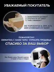 Разноцветный гирлянда на шторы 3х3 с экранированием