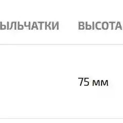 FFH1080 Электровентилятор отопителя Mazda 3 (03-)/5 (05-)