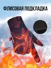 Черный перчатки спортивные демисезонные, флисовые, сенсорные, унисекс