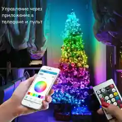 Разноцветный гирлянда RGB 10 метров, Светодиодная лента с пультом, гирлянда 10 метров с USB и Bluetooth