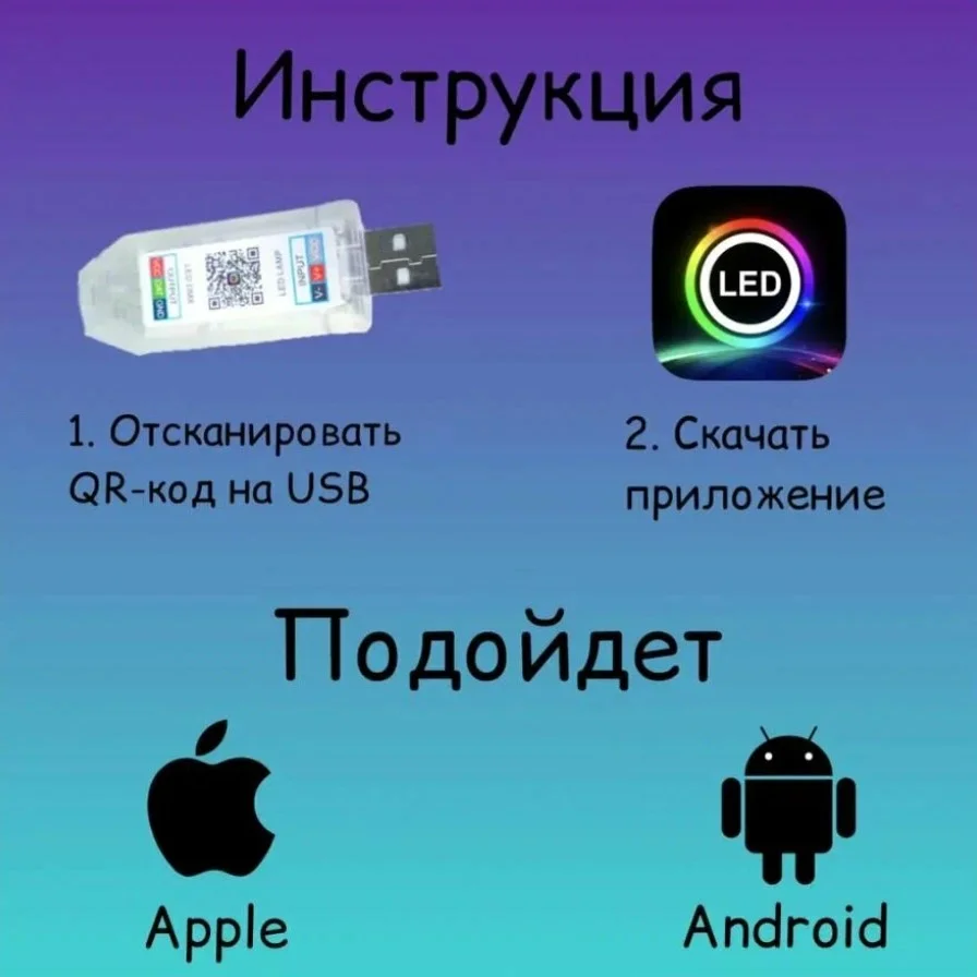 Разноцветный гирлянда RGB 10 метров, Светодиодная лента с пультом, гирлянда 10 метров с USB и Bluetooth