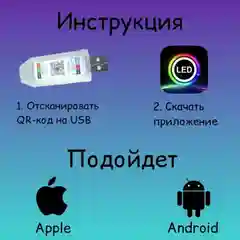 Разноцветный гирлянда RGB 10 метров, Светодиодная лента с пультом, гирлянда 10 метров с USB и Bluetooth