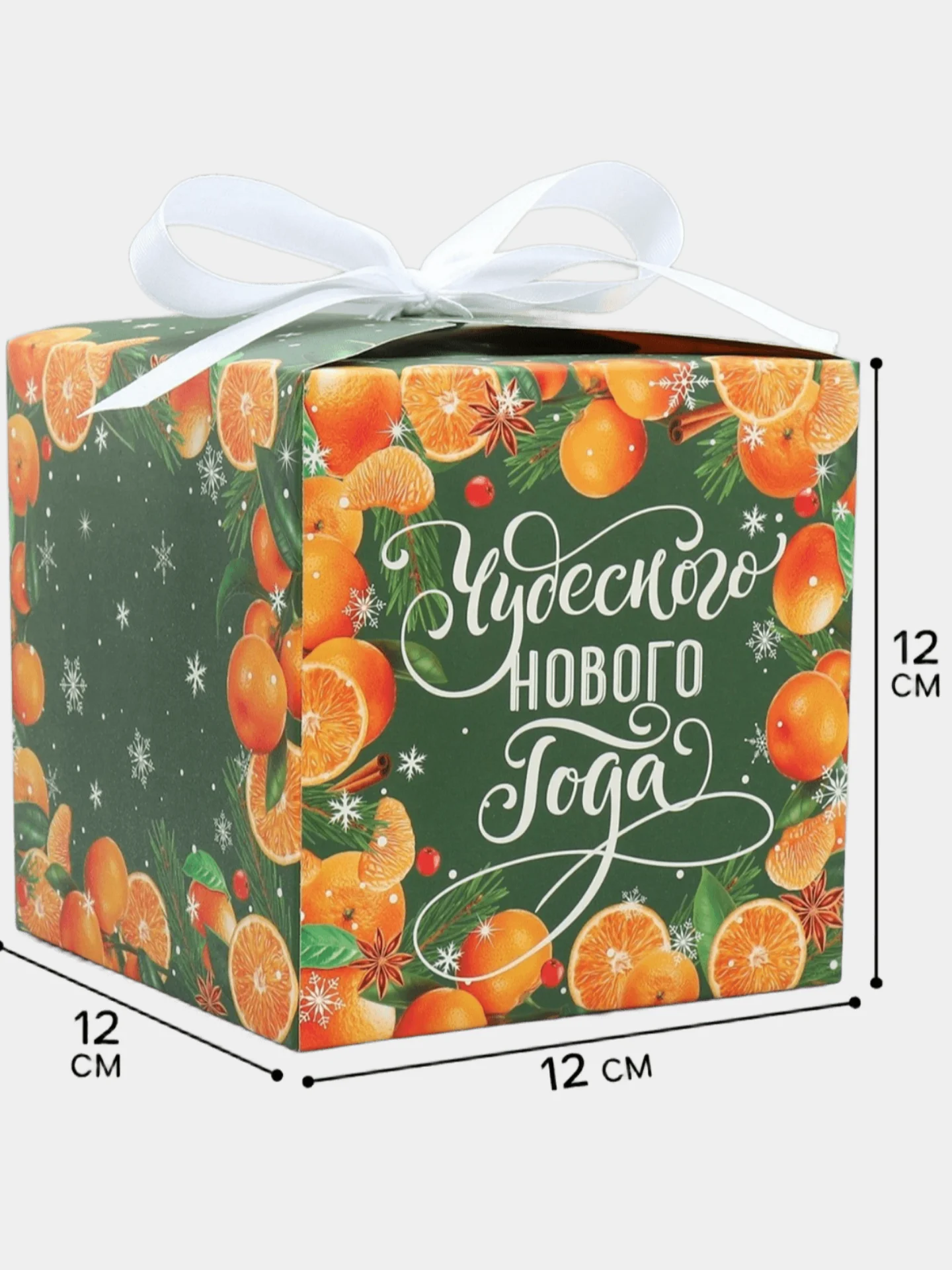Зелёный хаки новогодняя подарочная коробка складная для новогоднего подарка