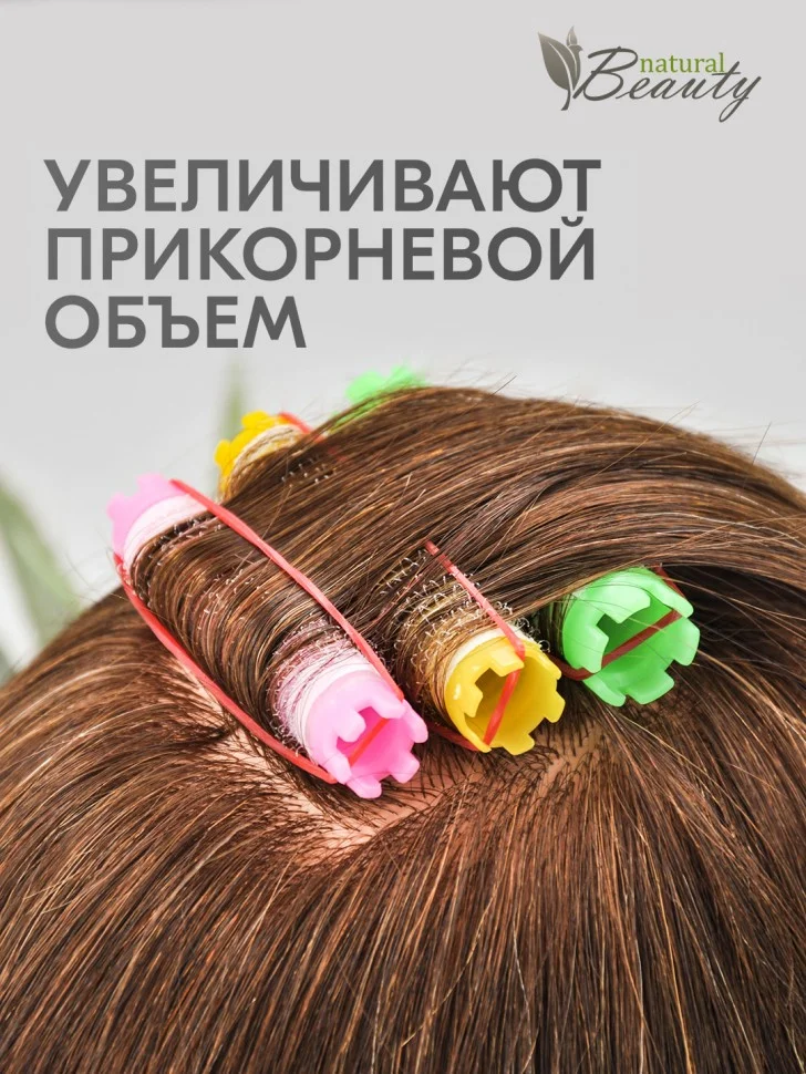 Бигуди липучки 10 штук