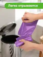 Мешки для мусора, с завязками, 60 л