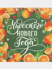 Зелёный хаки новогодняя подарочная коробка складная для новогоднего подарка
