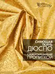 Пеньюар парикмахерский, накидка для стрижки и окрашивания на крючках Леопард