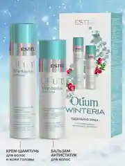 Набор 2 ESTEL OTIUM WINTERIA шампунь 250 мл + бальзам 200 мл