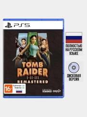 Игра Tomb Raider I-III Remastered PS5, диск на PS5, игры на PS5, Русская версия