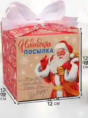 Алый новогодняя подарочная коробка складная для новогоднего подарка