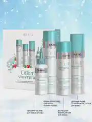 Набор OTIUM WINTERIA Estel Зимняя защита для волос (ш 250+б 200+сп 200+п 125