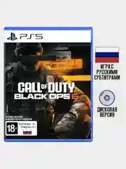 Игра Call of Duty Black Ops 6 PS5, диск на PS5, игры на PS5, Русские субтитры