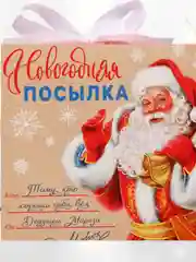 Алый новогодняя подарочная коробка складная для новогоднего подарка