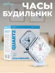 Белый часы-будильник Perfeo Quartz "PF-TC-002", ромб. 7,5*8,5 см