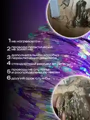 Разноцветный гирлянда-штора роса 3х3