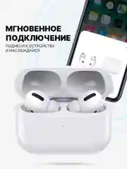 Беспроводные наушники AiPods Pro, с шумоподавлением и прозрачностью, Bluetooth, сенсорные
