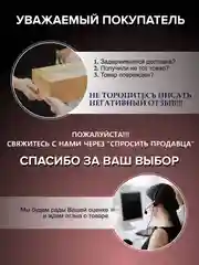 Красный гирлянда-штора роса 3х3