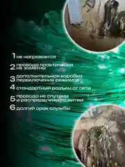 Желтый гирлянда-штора роса 3х3