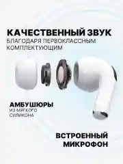 Беспроводные наушники AiPods Pro, с шумоподавлением и прозрачностью, Bluetooth, сенсорные