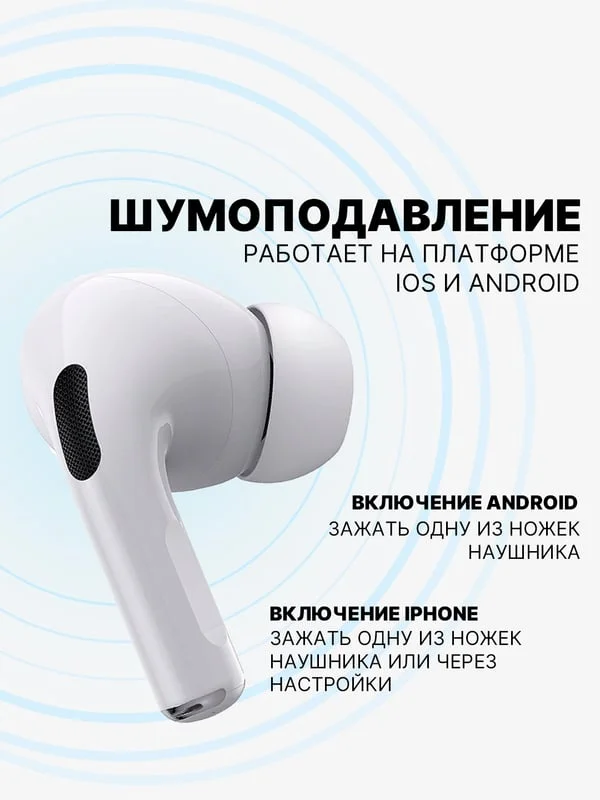 Беспроводные наушники AiPods Pro, с шумоподавлением и прозрачностью, Bluetooth, сенсорные