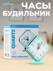 Зеленый часы-будильник Perfeo Quartz "PF-TC-002", ромб. 7,5*8,5 см