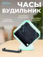 Зеленый часы-будильник Perfeo Quartz "PF-TC-002", ромб. 7,5*8,5 см